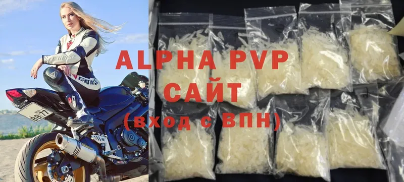 Alfa_PVP Соль  Ковдор 