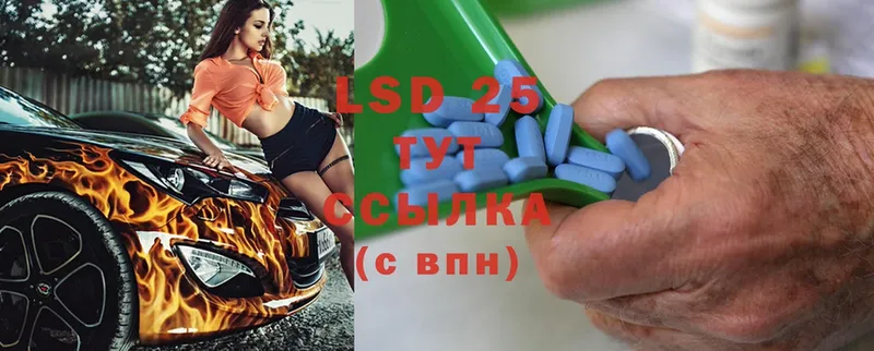 hydra   купить закладку  Ковдор  Лсд 25 экстази кислота 