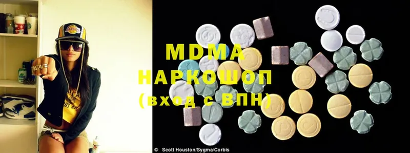 закладка  Ковдор  MDMA кристаллы 